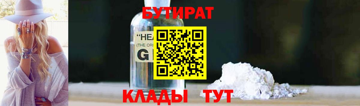Альфа ПВП Кинешма