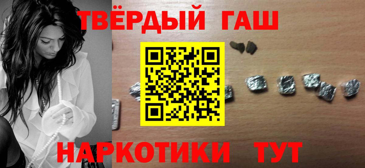 Гашиш индика сатива  Вход с VPN  ГАШ индика сатива  Кинешма 