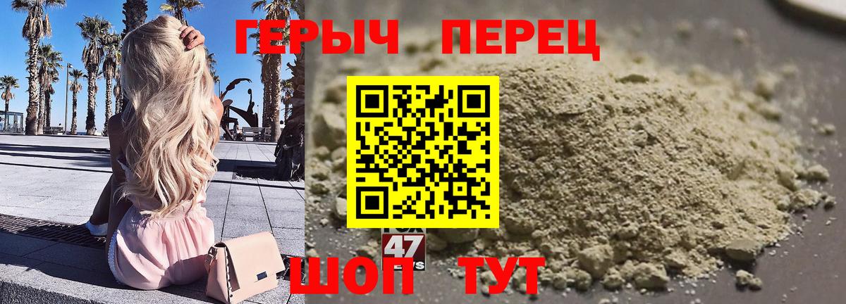 Кинешма  ГЕРОИН  Вход с VPN  ГЕРОИН афганец 