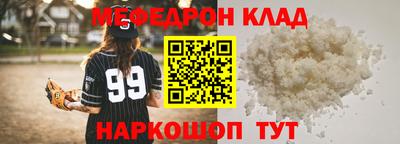 бошки Бугуруслан