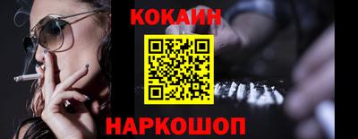 гашишное масло Будённовск