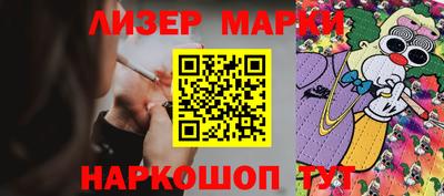 гашишное масло Будённовск