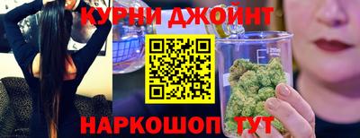 гашишное масло Будённовск