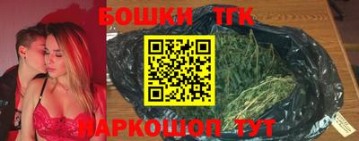 бошки Бугуруслан
