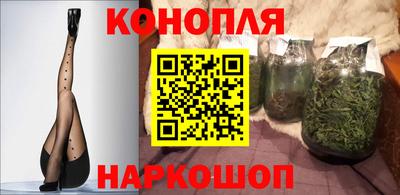 гашишное масло Будённовск