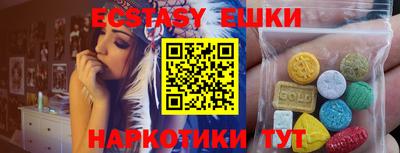 сатива Бузулук