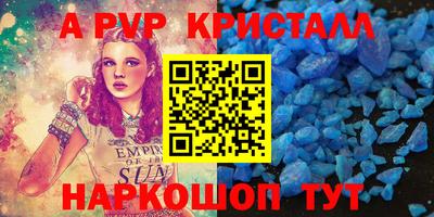 сатива Бузулук