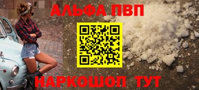 гашишное масло Будённовск