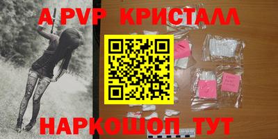 гашишное масло Будённовск