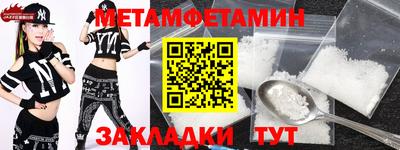 бошки Бугуруслан