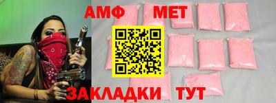 сатива Бузулук