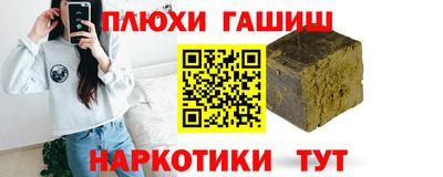 бошки Бугуруслан