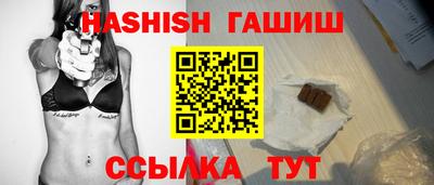 сатива Бузулук