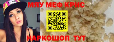 сатива Бузулук
