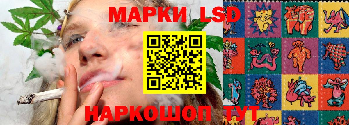 Кинешма  Лсд 25 экстази кислота  Лсд 25 экстази кислота  Вход с VPN 