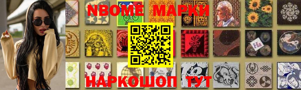 ЛСД экстази кислота Кинешма