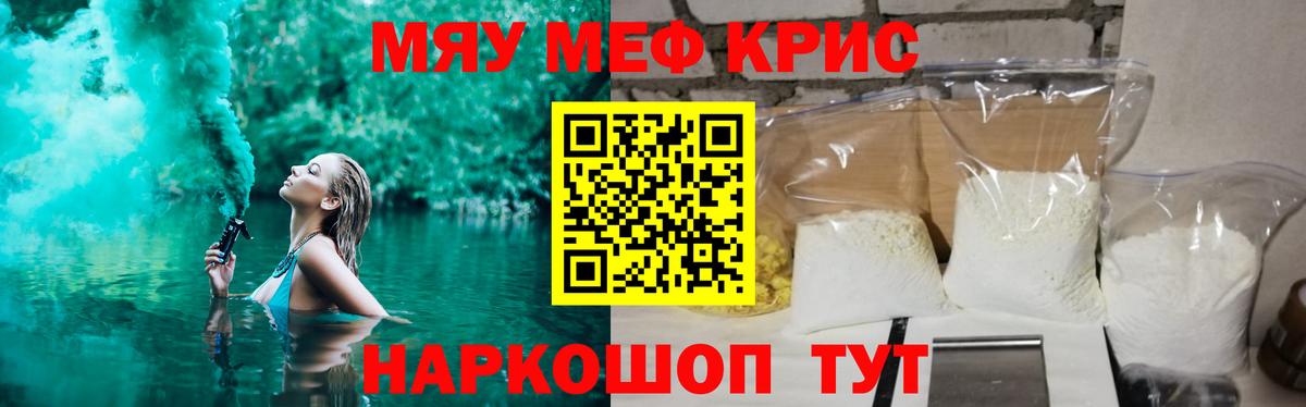 Кинешма  Мефедрон 4 MMC  Вход с VPN 