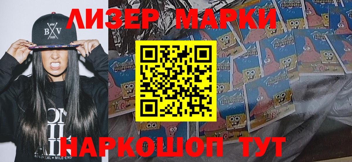 Кинешма  ГАШ  Вход с VPN  МЕТАМФЕТАМИН  МАРИХУАНА  Кодеин  Меф кристаллы  COCAIN  ТГК 