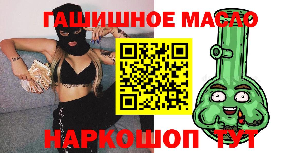 Дистиллят ТГК Wax    как зайти  Дистиллят ТГК вейп  Кинешма  Вход с VPN 