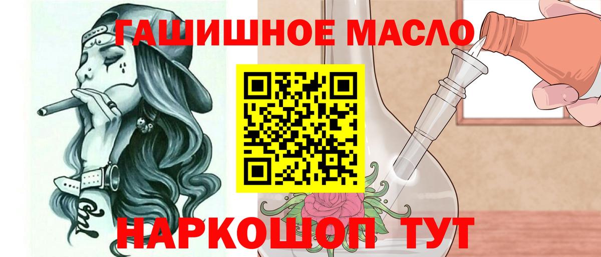 Дистиллят ТГК вейп Кинешма