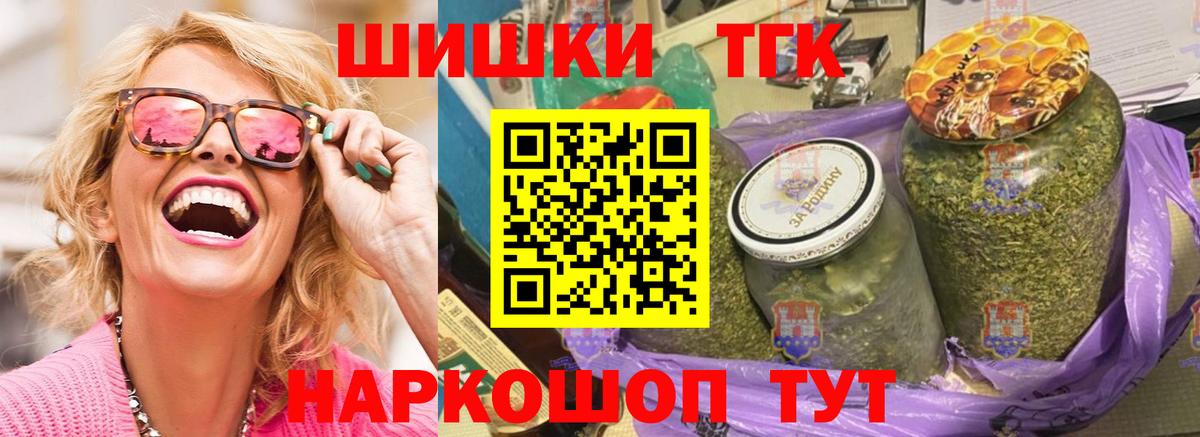 Кинешма  Шишки марихуана семена  Вход с VPN  Канабис тримм  Шишки марихуана AK-47 
